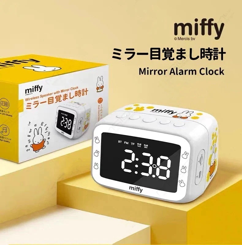 ミッフィー かわいい 目覚まし時計 置き時計 アナログ 時計 おしゃれ 大音量 めざまし時計 起きれる 絶対 レトロ アラームクロック ライト 連続秒針11 5,078円