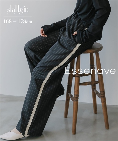 ロングパンツ 高身長　ピンストライプ配色ストレートパンツ トールサイズ Essenave