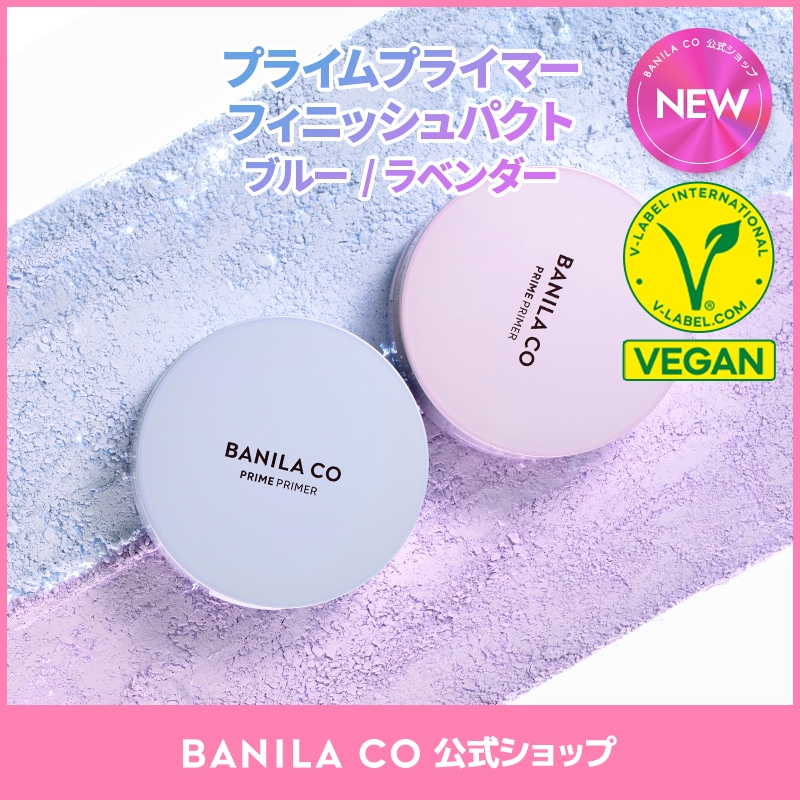 【新品未使用】バニラコ 5点セット　バラ売り可 楽天市場】バニラコ クレンジング ゼロ セットの通販