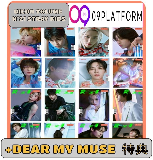 [DEAR MY MUSE Pre-Order 特典] DICON VOLUME N21 STRAY KIDS (A, B Ver.) 5,200円