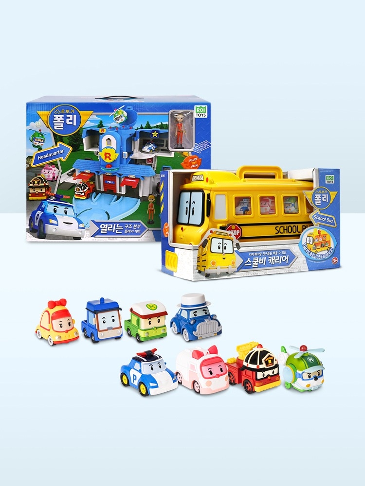 ロボカポリスタンダードパック(開かれる構造本部+スクールビーキャリア+ダイキャスト8種)