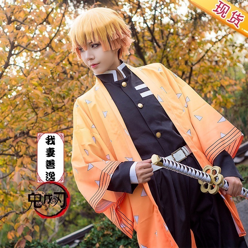 我妻善逸漫展演出コスプレ服かつら鬼殺隊ユニフォーム