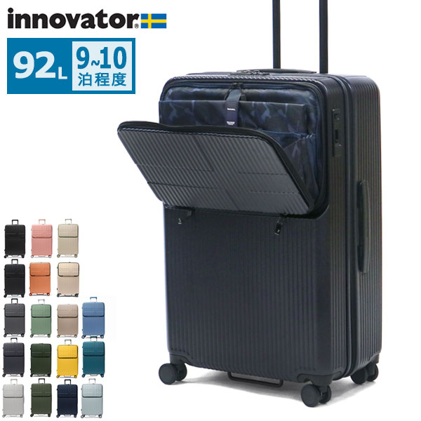 正規品2年保証 スーツケース 92L Lサイズ キャリーケース キャリーバッグ フロントポケット PC 静音 TSロック ストッパー おしゃれ 旅行 大型 Extreme Journey INV90
