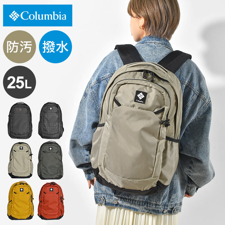 リュック 登山 レディース メンズ 軽量 ブランド 25L アウトドア リュックサック ブランド バックパック 黒 A4 おしゃれ