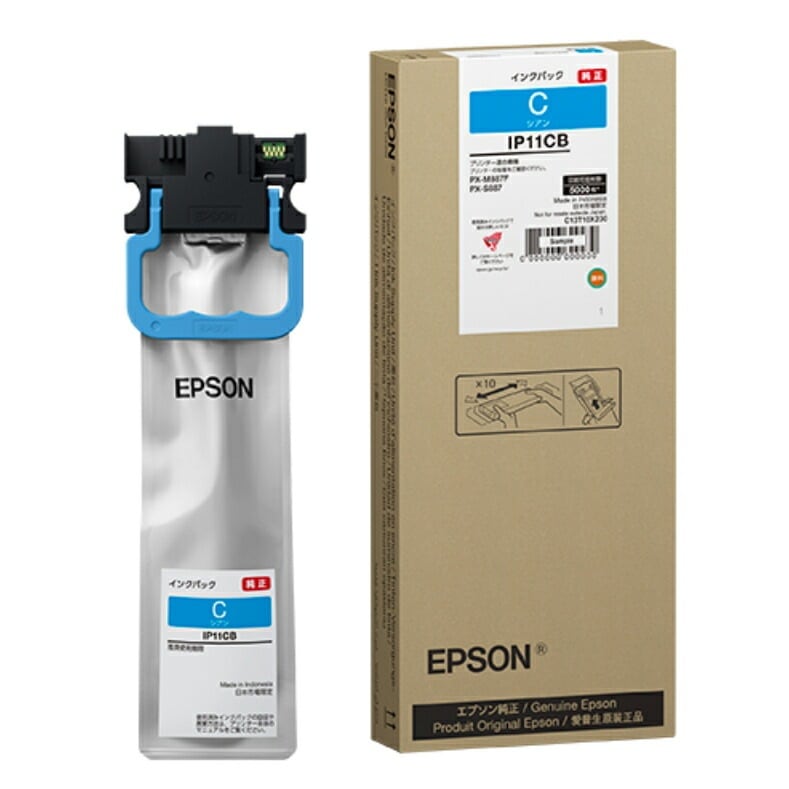 純正 インクパック シアン 大容量 5000ページ IP11CB