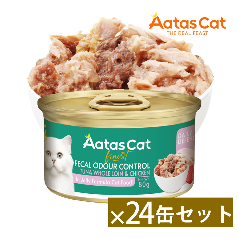アタス キャット デイリーディフェンス ツナ＆チキン フィーカルオードコントロール 80g 24缶セット