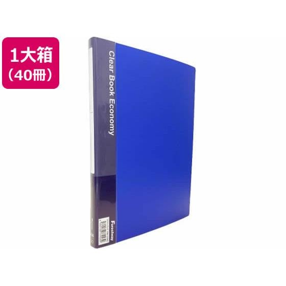 クリヤーブック エコノミー A4 20ポケット 青 40冊 Forestway FRW-210463