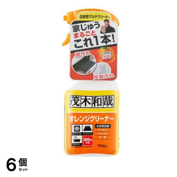 レック 茂木和哉 オレンジクリーナー 住居用洗剤 700mL 6個セット