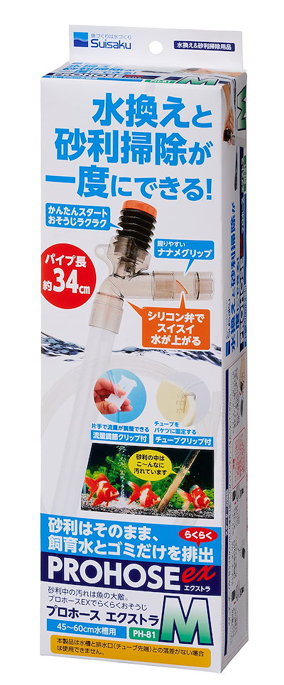 他サイト： プロホースエクストラ Mの商品画像