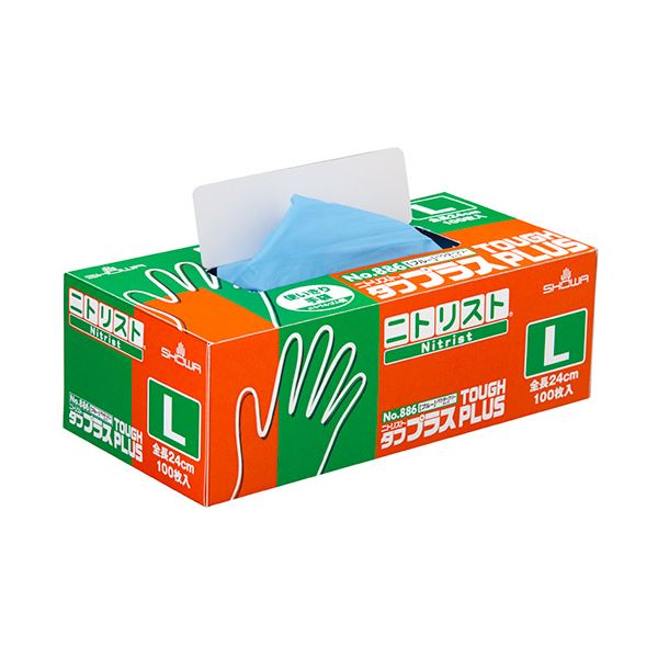 ショーワグローブ No.886ニトリスト/タフプラス パウダーフリー L ブルー 1箱（100枚）