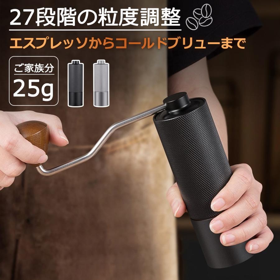 【本日限定】コーヒーミル 手動 手挽きコーヒーミル 臼式 ステンレス製の刃 容量25グラム 粗さ調整可能 軽量 コンパクト 省力性 持ち運びタイプ ミルミキサー 携帯 高級