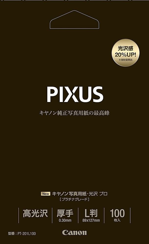 （まとめ買い）写真用紙 光沢 プロ プラチナグレード L判 100枚 PT-201L100 [x3]