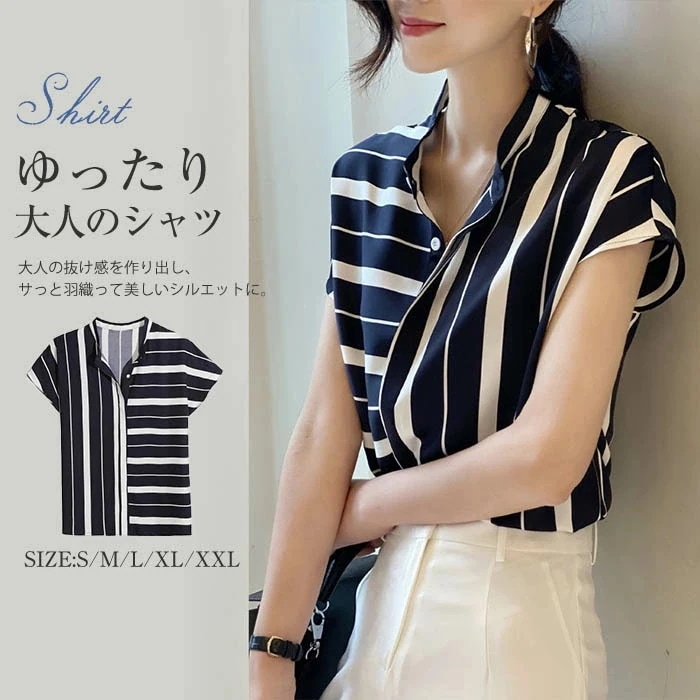 【20点セット】シャツ　ブラウス　チュニック　シフォン　レディース　トップス　エレガント　三分袖　ノーカラー　ストライプ　総柄　通勤　OL　オフェス　入園式　ナチュラル　着痩せ　ゆったり　涼感　体型カ
