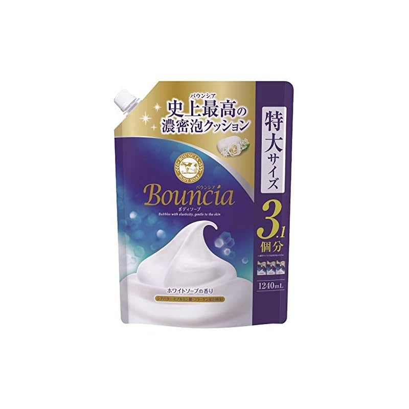 【大容量】バウンシアボディソープ 詰替用1240mL