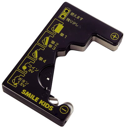 他サイト： 旭電機化成(Asahi Denki Kasei) スマイルキッズ バッテリーチェッカー コイン電池が測れる電池チェッカー ADC-10の商品画像