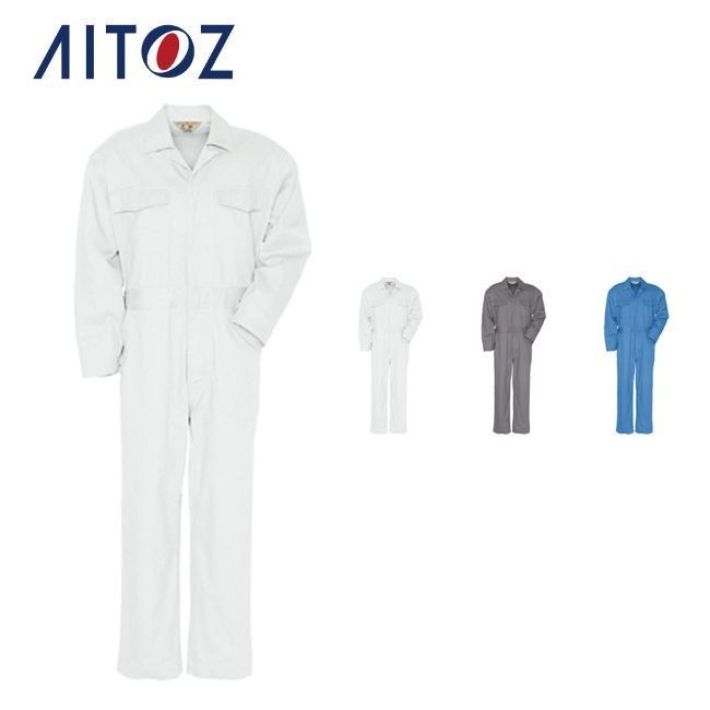 AZ-500 アイトス ツナギ 作業着 作業服 オフィス ユニフォーム メンズ レディース