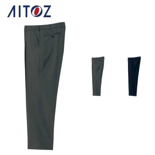 AZ-31020 アイトス スラックス（１タック） 作業着 作業服 オフィス ユニフォーム メンズ レディース