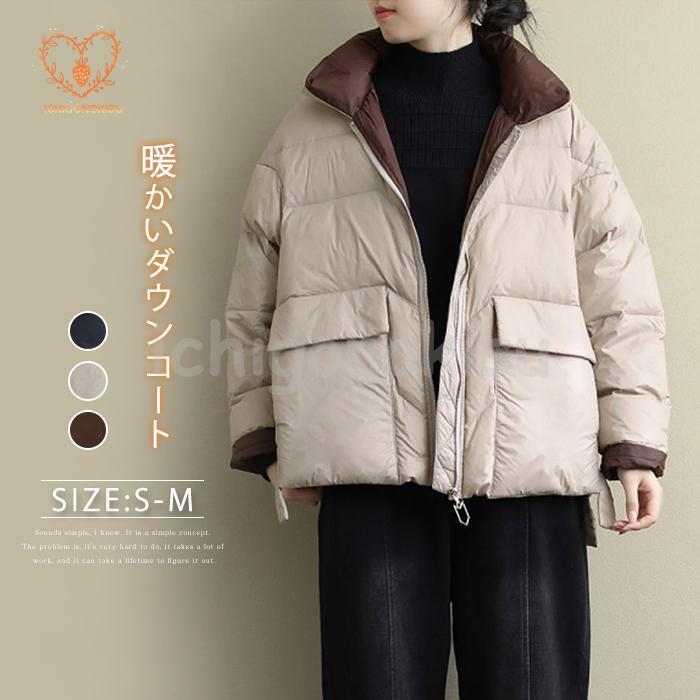 ダウンコート レディース ダウンジャケット 冬 大きいサイズ コート 暖かい 体型カバー ダウン 軽い 中綿コート 20代 30代 40代 ショート丈 防寒 暖かい 5,581円