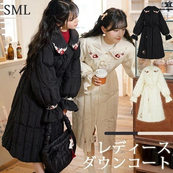 ダウンコート レディース ミモレ丈 冬服 ダウンジャケット アウター 冬 刺繡 かわいい 学生 通勤 女の子 カジュアル 着痩せ コート 長袖 厚手 冷え対策 フード付き 秋冬 ふんわり 柔ら