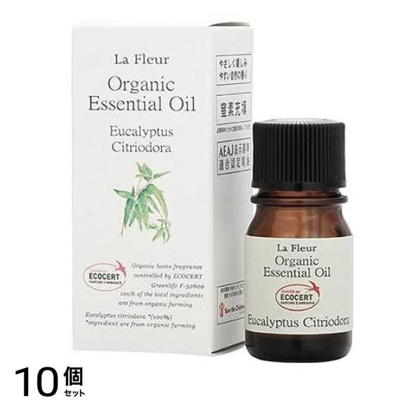 LaFleur(ラ・フルール) オーガニックエッセンシャルオイル ユーカリプタス・シトリオドラ(レモンユーカリ) 3mL 10個セット