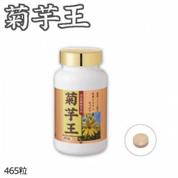 リフレ　菊芋王　サプリメント　139.5g（300mgx465粒）