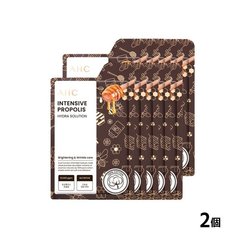 インテンシブプロポリス 純綿マスクパック 25ml10枚2個