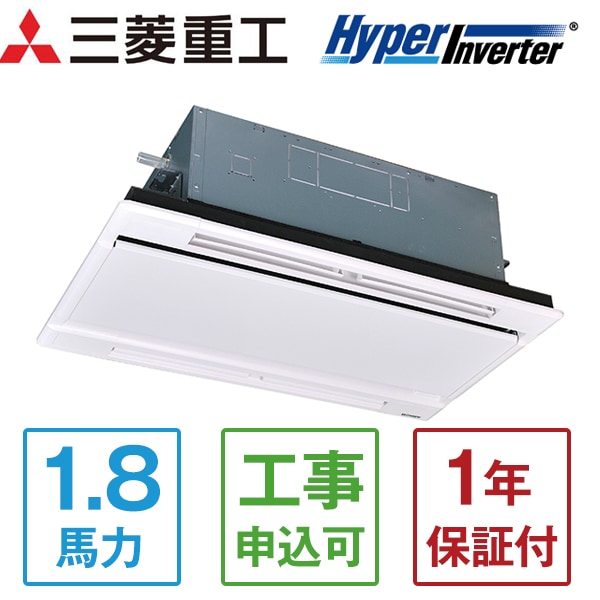 FDTWV455HA5SA ハイパーインバーター [業務用エアコン 天カセ2方向 シングル 1.8馬力 三相200V ワイヤードリモコン 標準型] メーカー直送