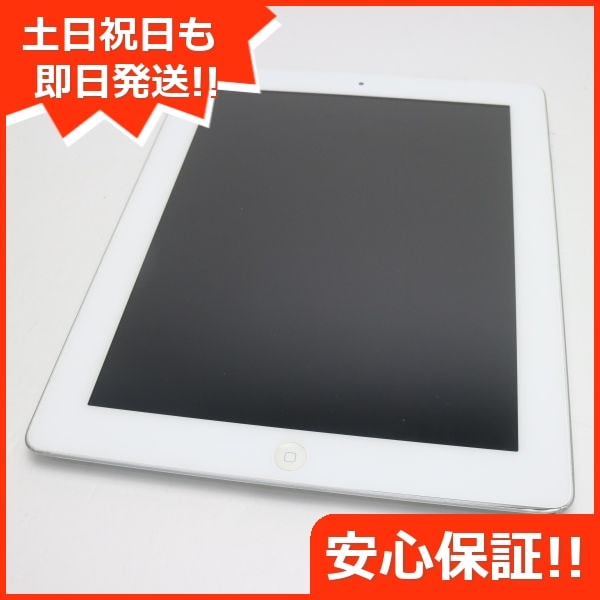 iPad Pro 12.9 第3世代 Wi-Fi+Cellular 256GB