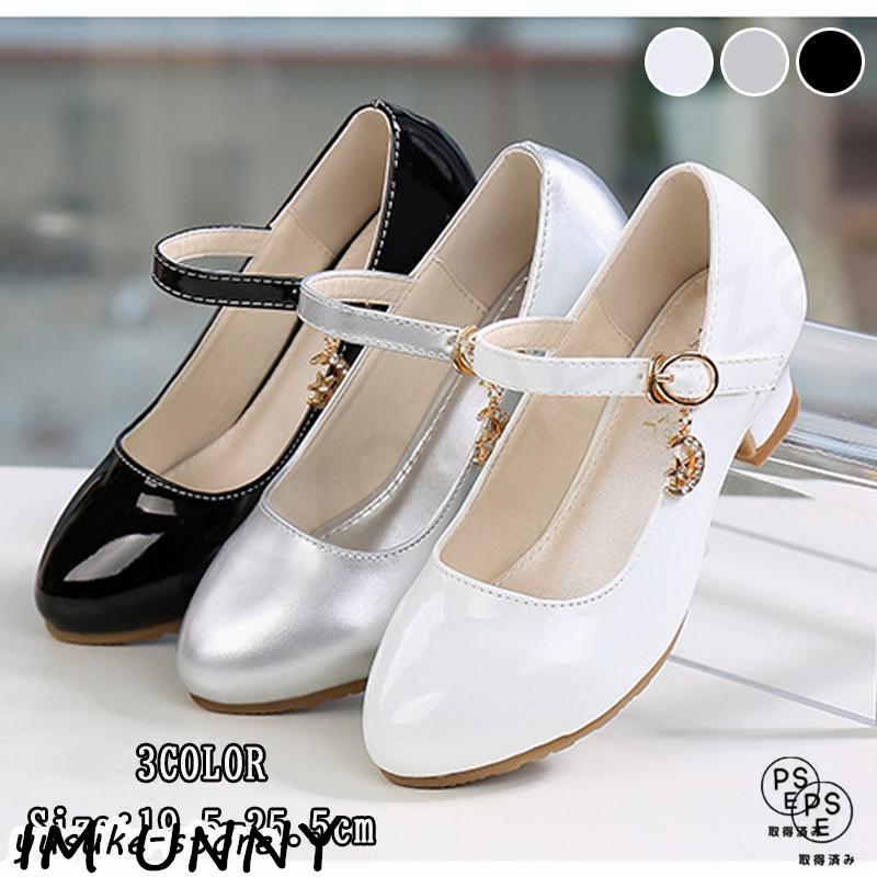 【即納】 子供靴 フォーマル 女子 ピアノ発表会 シューズ キッズ ジュニア フラット パンプス 子供 リボン カジュアル 入学式 発表会 ヒール 黒 白