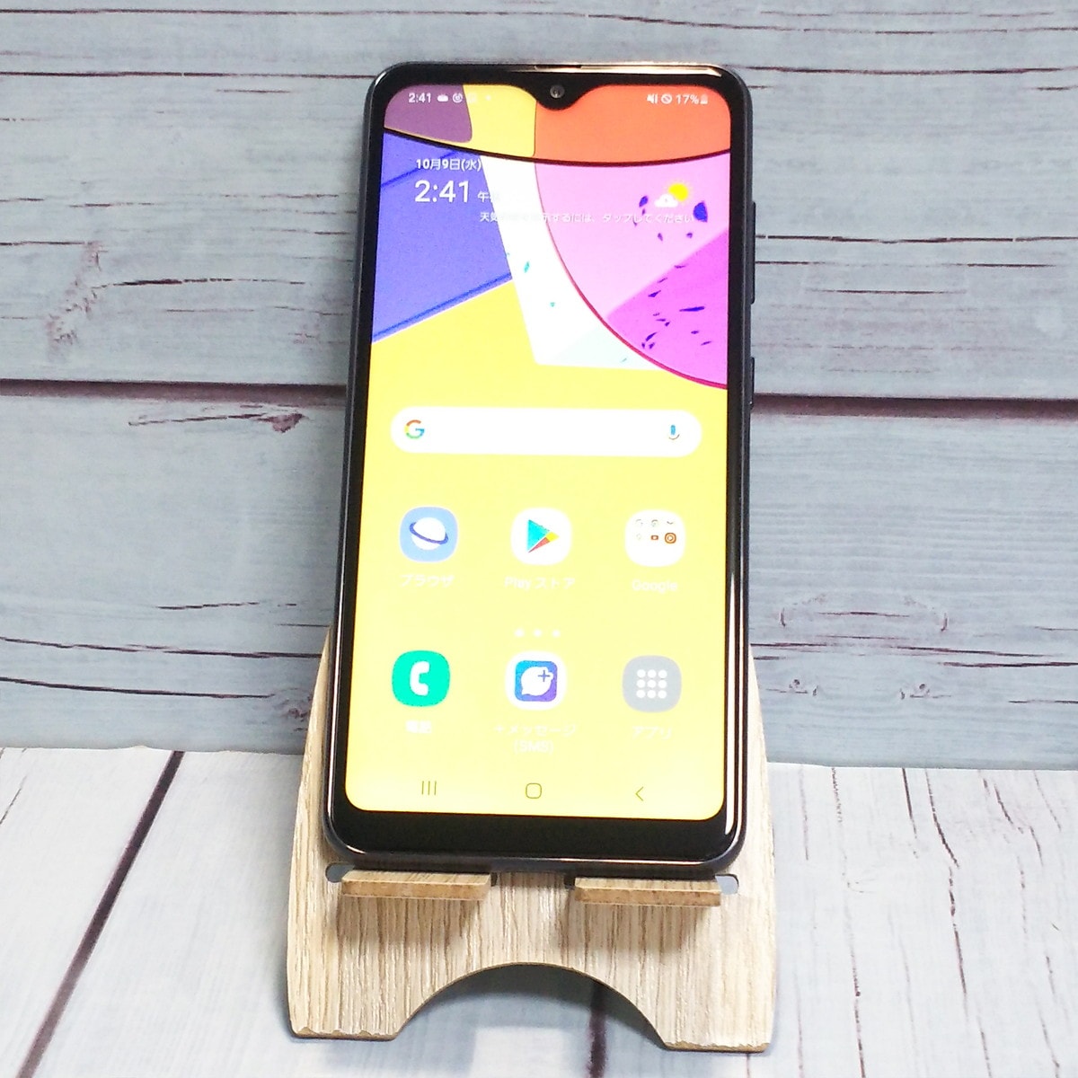 送料無料】au SCV49 ブラック Galaxy A21 本体 白ロム SIMロック