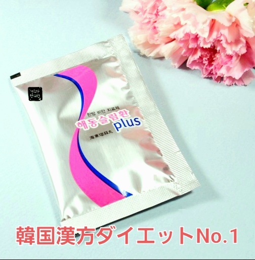Qoo10 へドンスリムファンplus 健康食品 サプリ Qoo10 へドンスリムファンplus 健康食品 サプリ