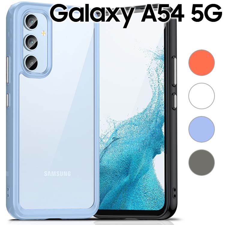 Qoo10] Galaxy A54 5G ケース 耐衝