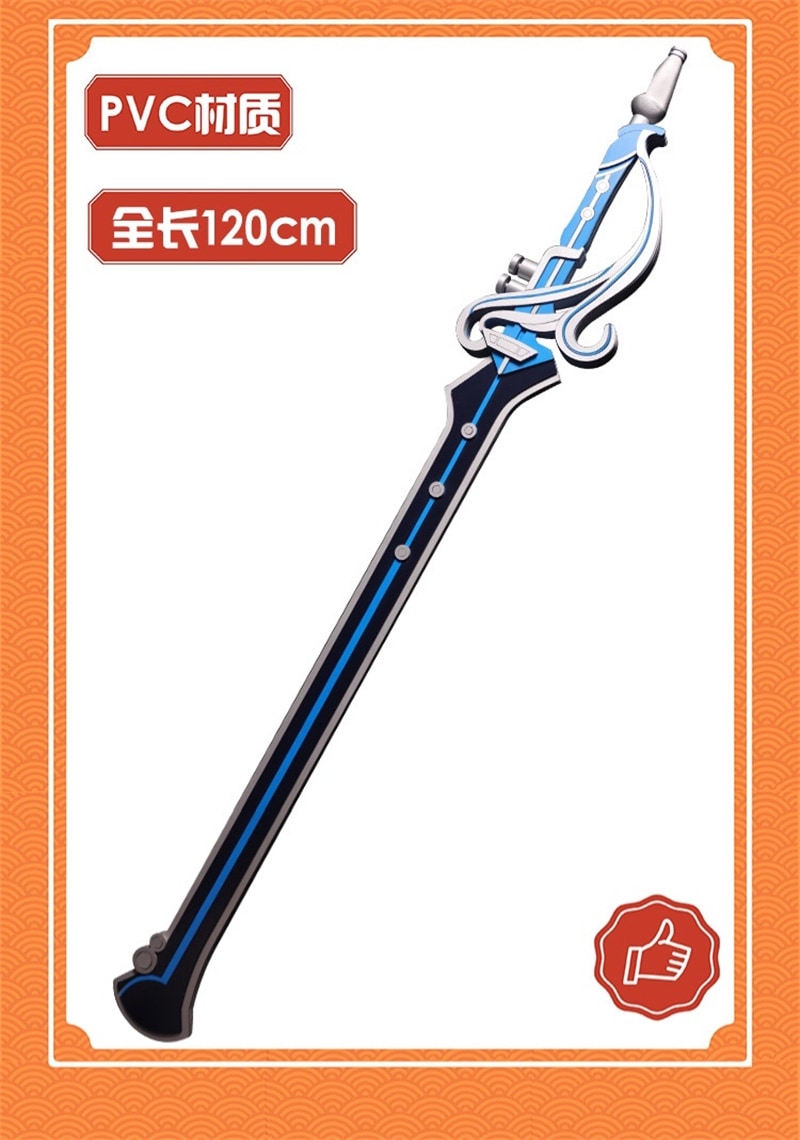 片手剣 笛の剣 武器道具装備