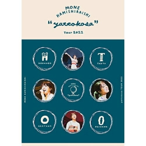 上白石萌音 ／ Mone Kamishiraishi『yattokosa』Tour2022(Bl.. (Blu-ray) UPXH-1082
