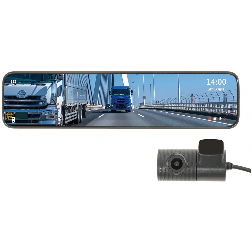 INBES（インベス） デジタルミラー型ドライブレコーダー＋GPSアンテナ＋直接配線コード＋microSDカードセット IDR07SDGPC2