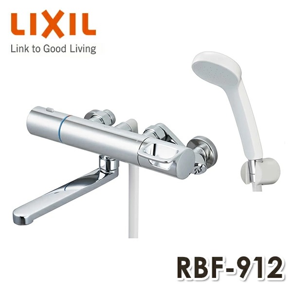 LIXIL リクシル サーモスタットバス水栓 めっきハンドルエコアクアシャワー 一般地 RBF-912