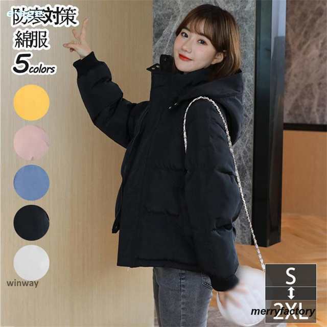 緊急SALE!!!2枚1OO円OFF！ ダウンジャケット レディース 冬 登山 ショート丈 軽量 厚手 フード付き 中綿ジャケット 中綿コート 防水 アウター 暖かい 防風 アウター 女性用 おしゃれ