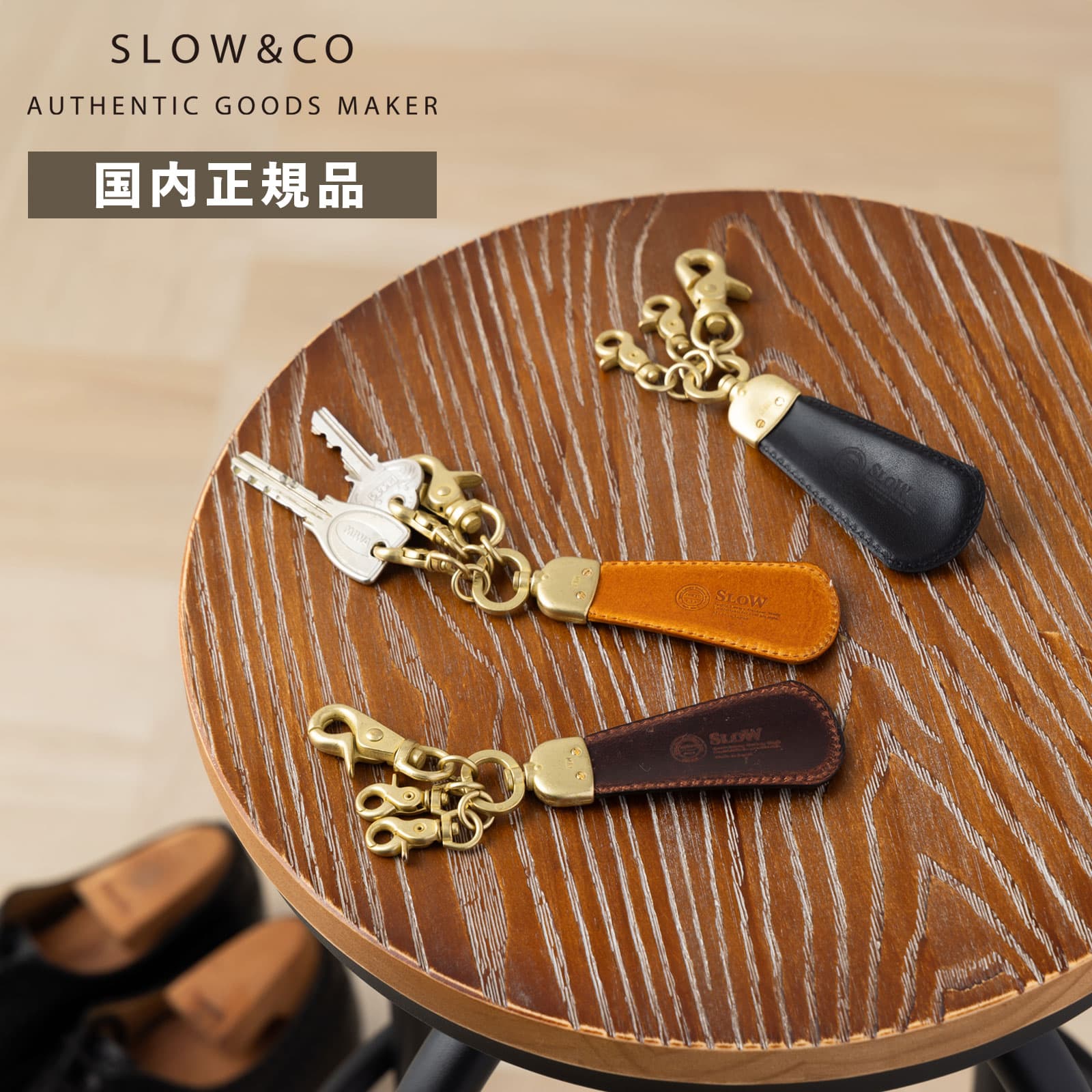 靴べら キーホルダー 携帯 SHOEHORN HERBIE メンズ レディース レザー 本革 牛革 コンパクト カジュアル ブランド プレゼント ギフト 日本製 ブラック ブラウン 黒 HS67I-2