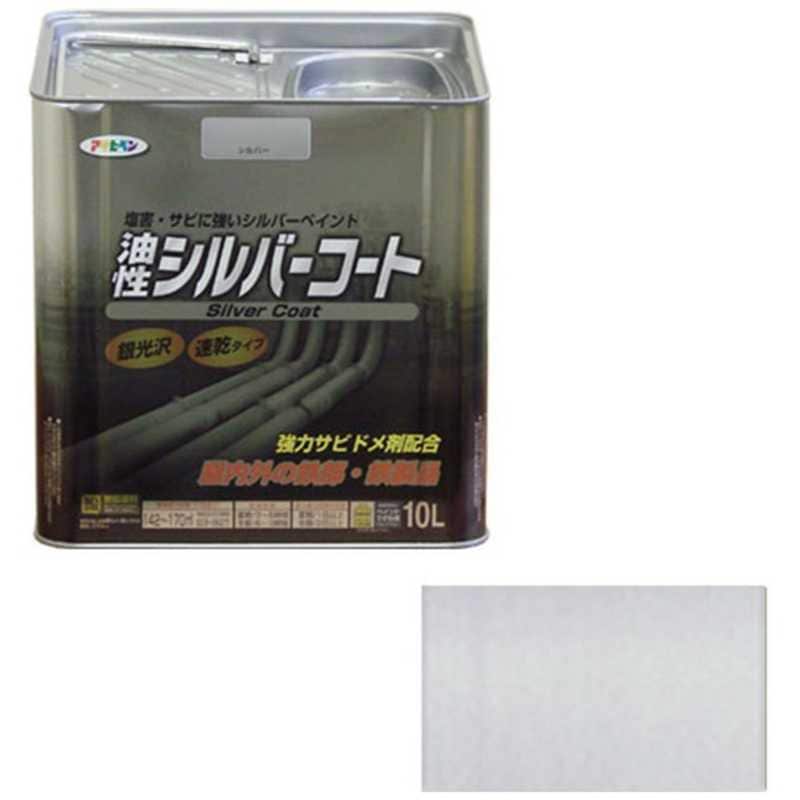 アサヒペン　シルバーコート 10L (シルバー)　AP9010717_