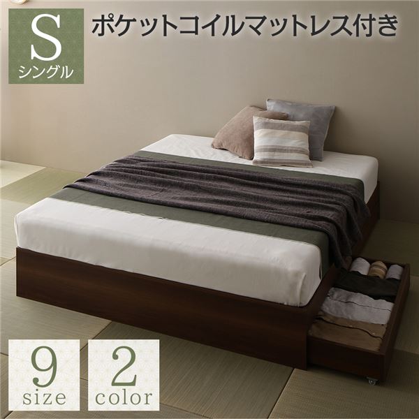 ベッド 収納付き 連結 引き出し付き キャスター付き 木製 ヘッドレス シンプル 和 モダン ブラウン シングル ポケットコイルマットレス付き