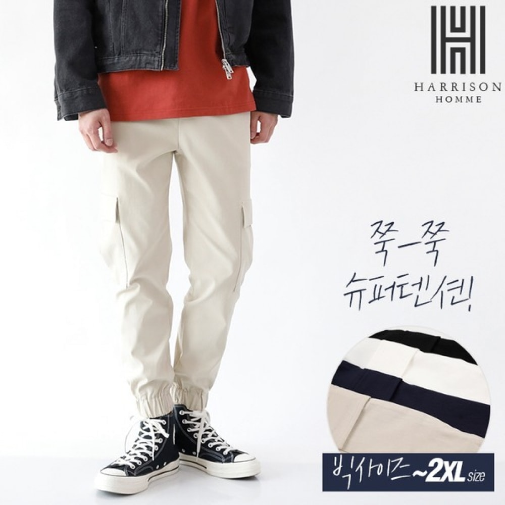 (ハリソン) サイドビスケットジョガーバンディングパンツSMEC1174 5,384円