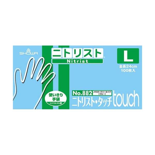 ニトリストタッチ No.882 L 100枚10箱