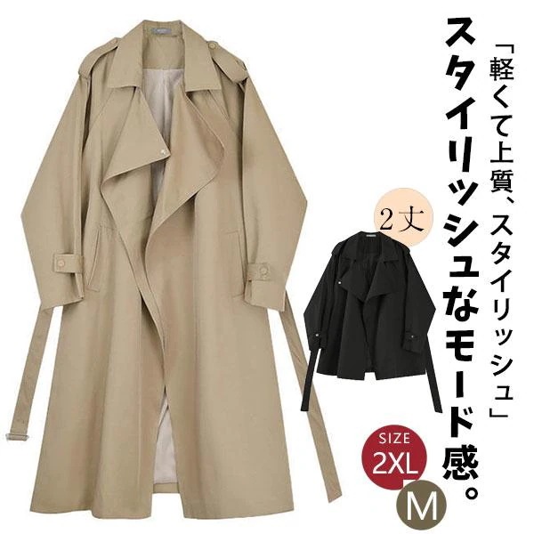 作トレンドアウターレディース秋ブルゾントレンチコートマウンテンパーカー大きいサイズゆったりミリタリー防寒ドローコードおしゃれ