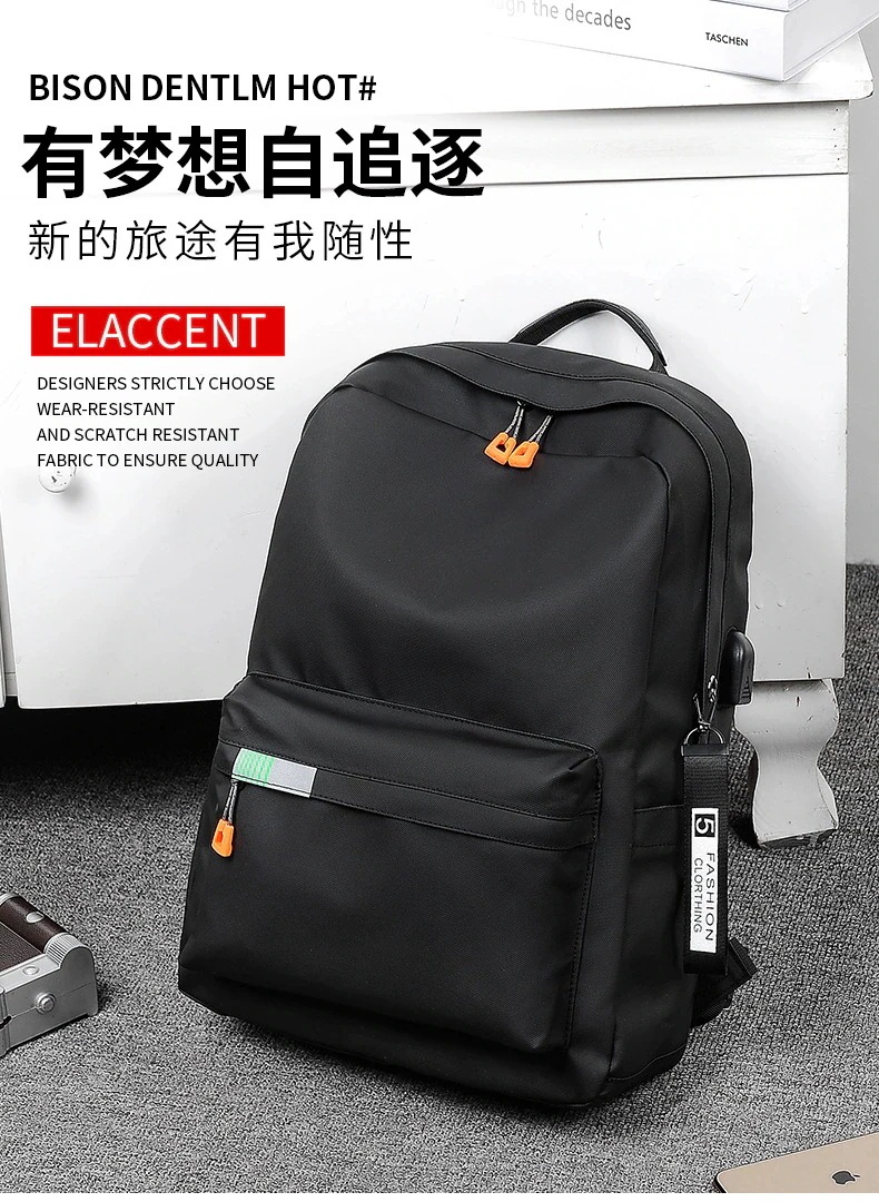 バッグリュックデイパックバックパック 即納 新作/ショルダーバッグ/メンズ/ファッション/オックスフォード生地/防水/学生通学/トレンド/軽量/旅行/トラベルバッグ/大容量