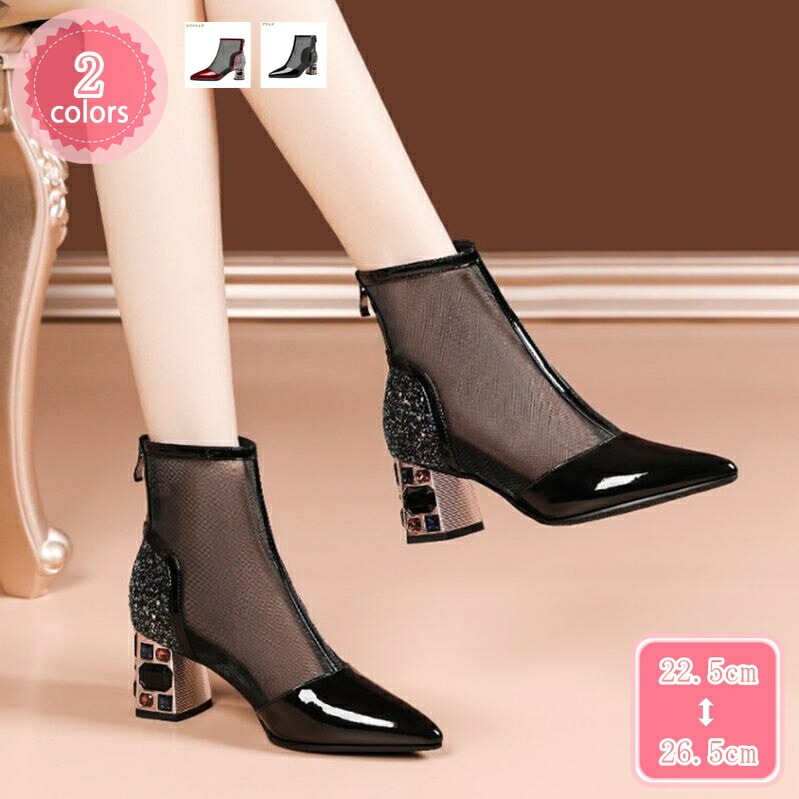 500円OFFクーポン サマーブーツ ラメ ブーティー ポインテッドトゥ ブーサン サンダルブーツ ハイヒール アンクルブーツ バックファスナー 婦人靴 アンクルブーティ 春ブーツ 夏ブーツ メッシュ 8,019円