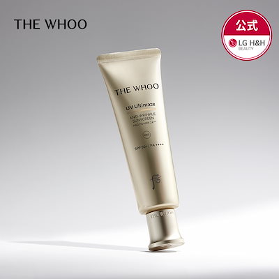 【公式】THE WHOO(ザフー)アルティメットアンチリンクルサン 50ml / 日焼け止め/韓国コスメ/コスメ/UVケア/エイジングケア/肌悩み/シワケア