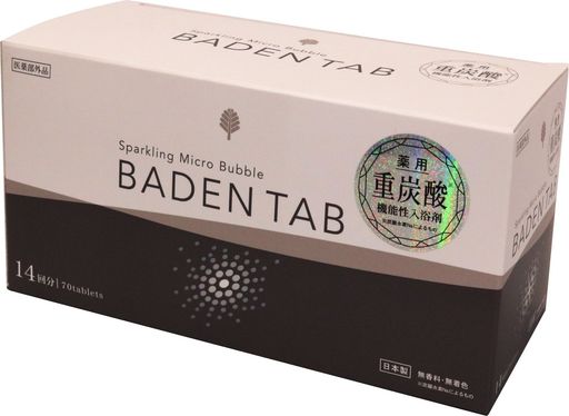 紀陽除虫菊 薬用入浴剤 BADEN TAB [14回分/5錠×14パック] 医薬部外品 炭酸ガス タブレットタイプ (無香料) 薬用重炭酸