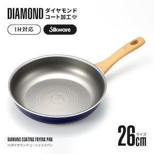 フライパン 26cm 浅型 IH 対応 おしゃれ ガス 焦げ付かない 軽量 ダイヤモンド くっつかない 長持ち 調理器具 1009298