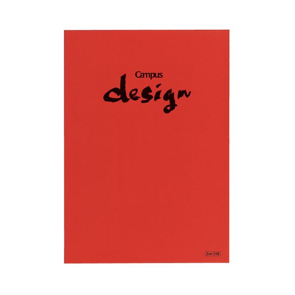 コクヨ キャンパスデザインノート（洋裁帳）A4 3mm方眼罫 30枚 赤 ヨサ-10R 1セット（10冊）