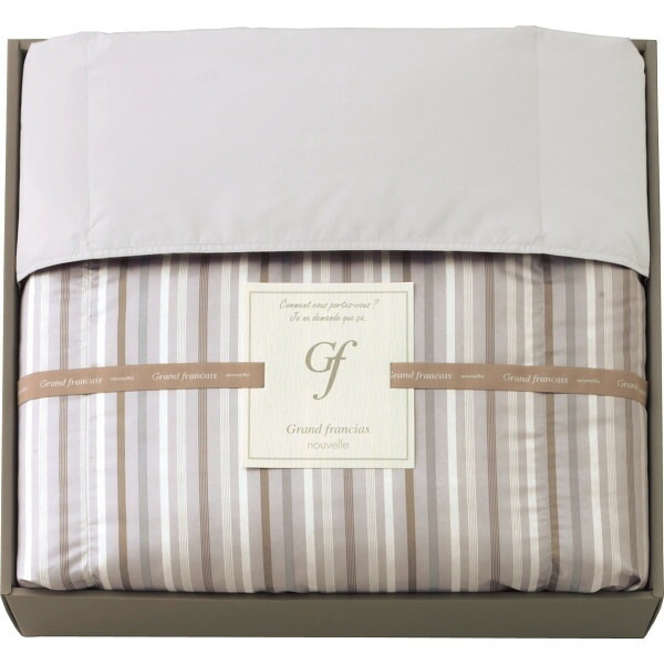 （ギフト）グランフランセヌーベル ウォッシャブルケット グレージュ